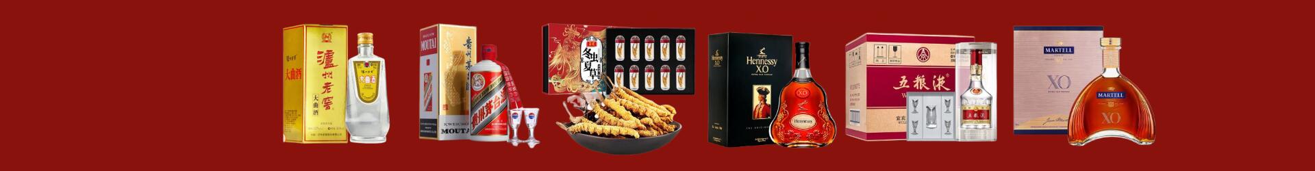 哈密客聚烟酒经营部