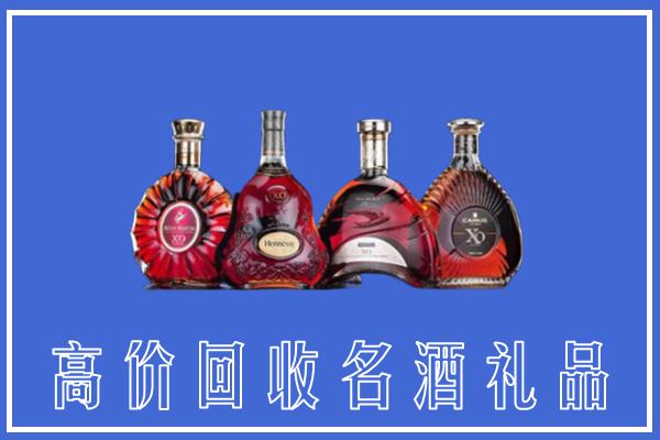 哈密回收洋酒