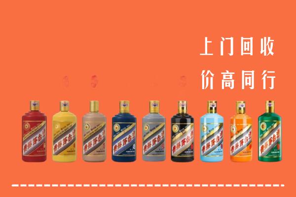 哈密回收茅台酒
