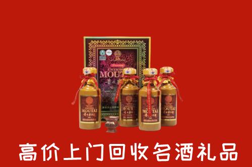 哈密回收50年茅台酒