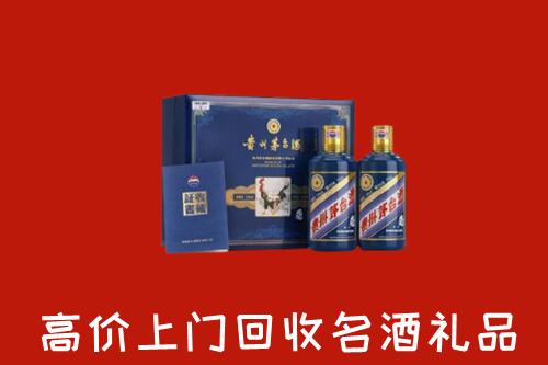 哈密回收生肖茅台酒