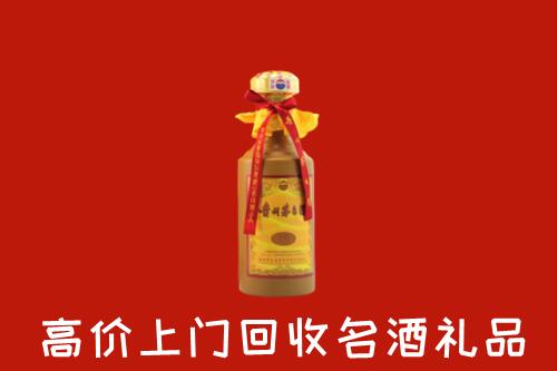哈密回收茅台酒