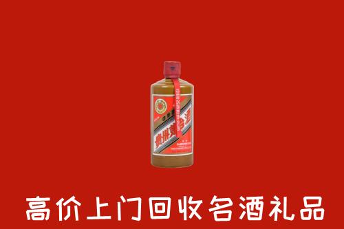 哈密回收陈酿茅台酒