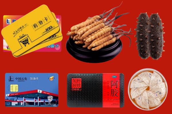 哈密回收礼品.jpg