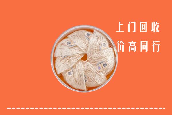 哈密回收燕窝